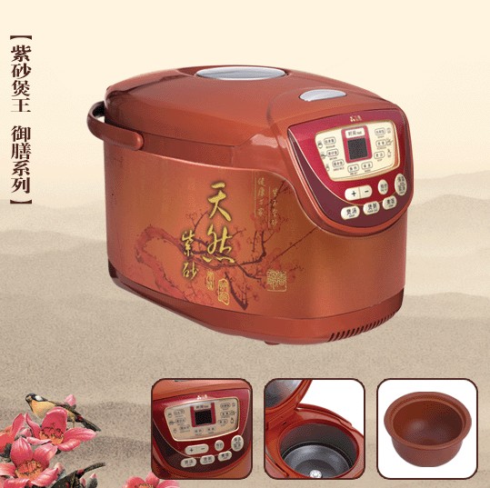 Electric Rice Cooker with Clay Pot Inner Lining