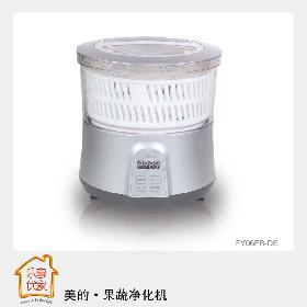 Fruit and Vegetable Purifier