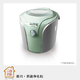 Fruit and Vegetable Purifier