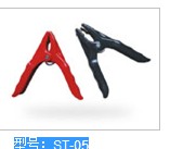 Battery Jumper Cable Clamps