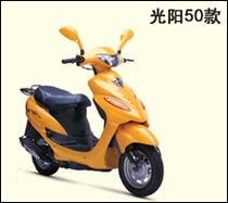 Urban Commuter Scooter