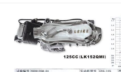 GY6-125 125CC Scooter Engine