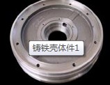 Cast Iron Housing Component with Mounting Holes
