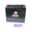 12V Motorcycle Battery 12N7A-BS