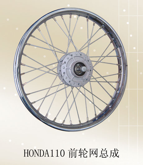 Motorcycle Spoked Wheel Assembly