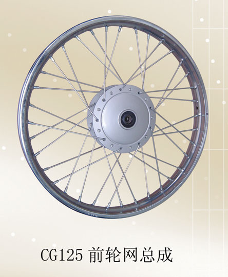 Motorcycle Front Wheel Assembly - CG125 Model, Spoked Design