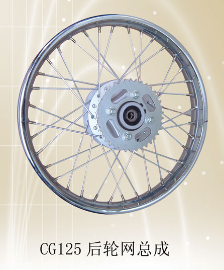 Motorcycle Rear Wheel Assembly - CG125 Compatible
