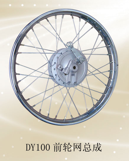 Motorcycle Front Wheel Assembly with Spoked Wheel and Integrated Brake