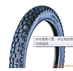 Motorcycle Knobby Tire