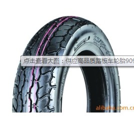 Motorcycle Tire with Specialized Tread
