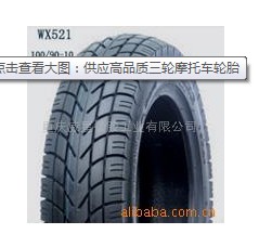 Three-Wheel Motorcycle Tire 100/90-10