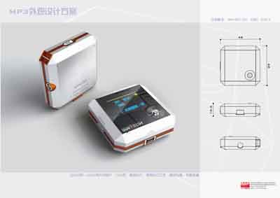 Compact Digital Audio Player with USB
