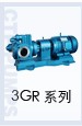 Positive Displacement Three-Screw Rotary Pump