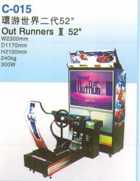 52" Arcade Racing Simulator