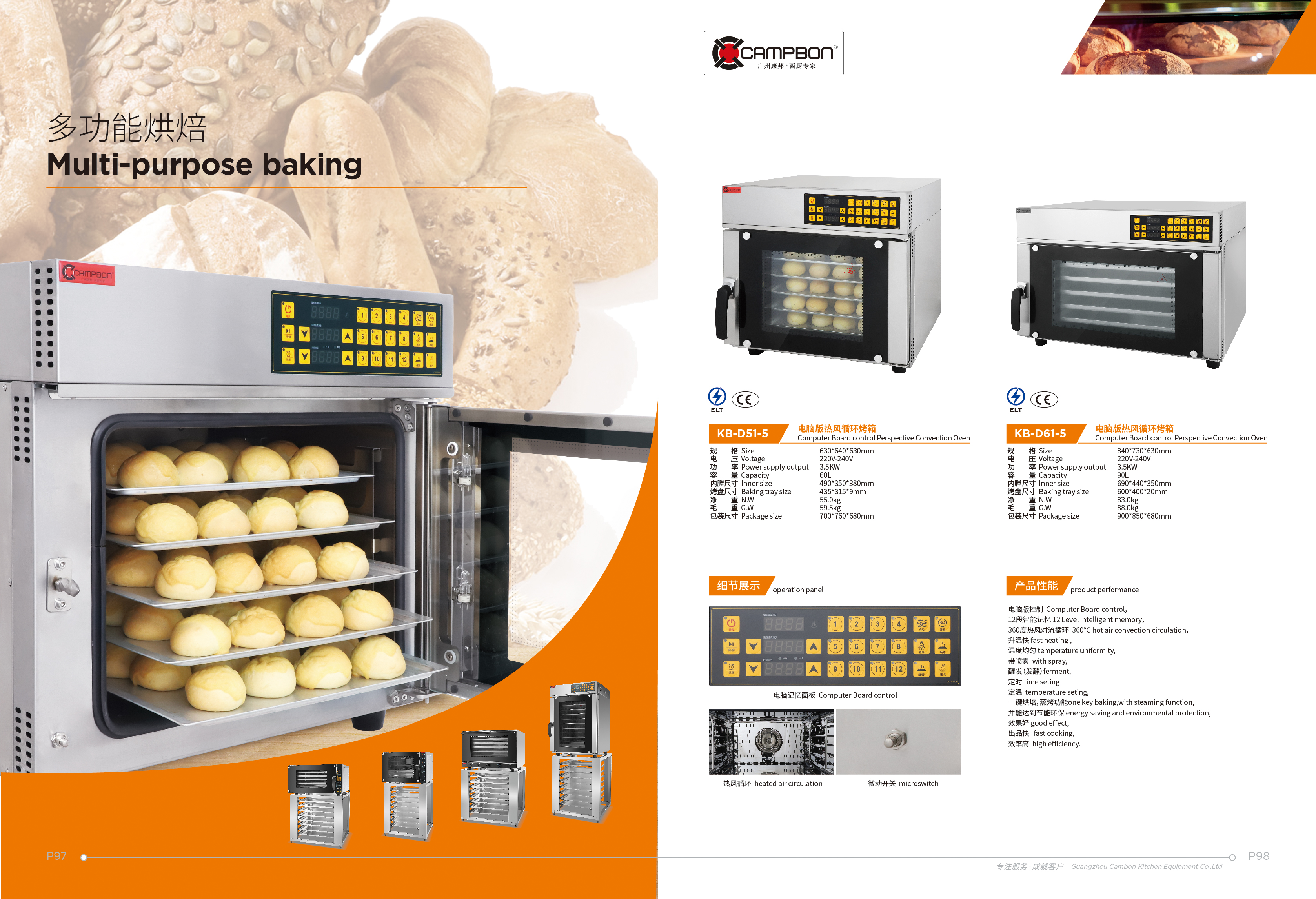Computer board control convection oven technical specifications