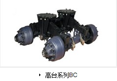 Heavy-Duty Tandem Axle Assembly