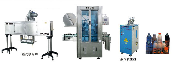 Steam Shrinking, Labeling, and Steam Generation Packaging System