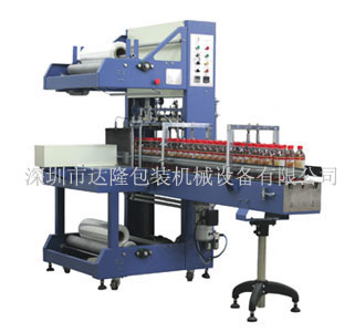 Automatic Bottle Shrink Wrapping Machine