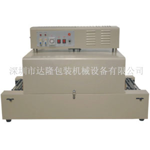 Tunnel Type Shrink Packaging Machine
