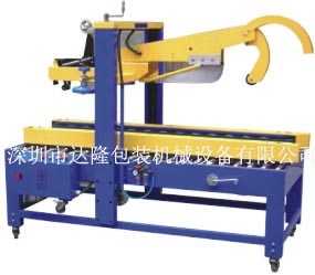 Automatic Carton Sealing Machine