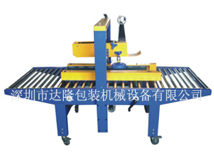 Automatic Carton Sealing Machine