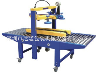 Automatic Carton Sealing Machine