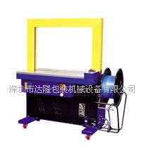 Automatic Polypropylene Strapping Machine