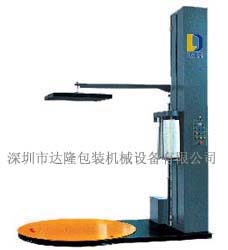 Industrial Wrapping Machine