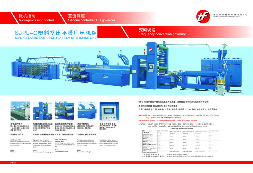 Plastic Extrusion Flat Film Stretching Line