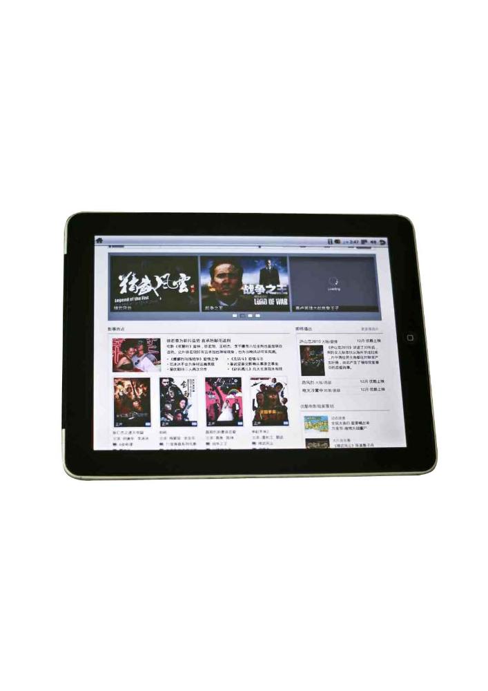 Touchscreen Tablet Computer