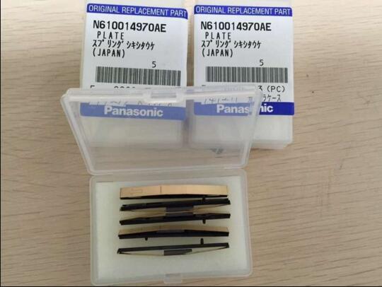 Panasonic CM402/CM602/NPM 12MM FEEDER Spring TYPE BOTTOM PLATE N610014970AE - Image 2