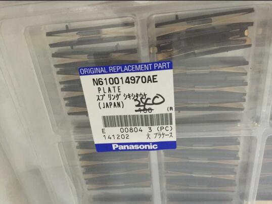 12mm Feeder Spring Bottom Plate for Pick and Place Machines