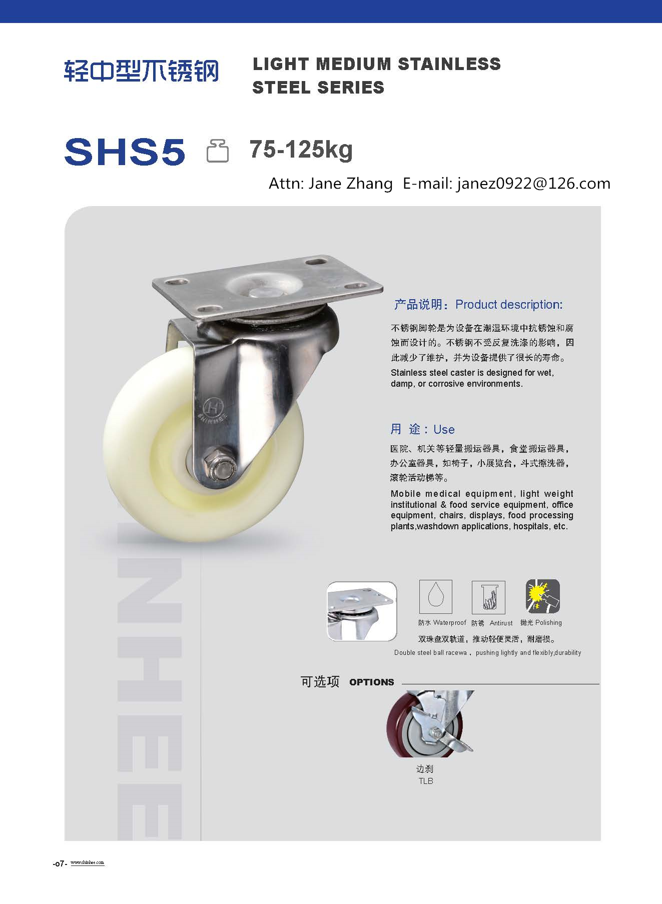 parts of cart （caster） - Image 2