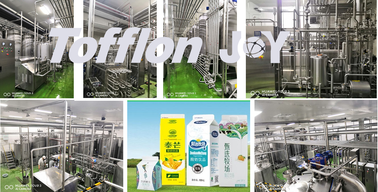 Overview of the pasteurized milk processing line components