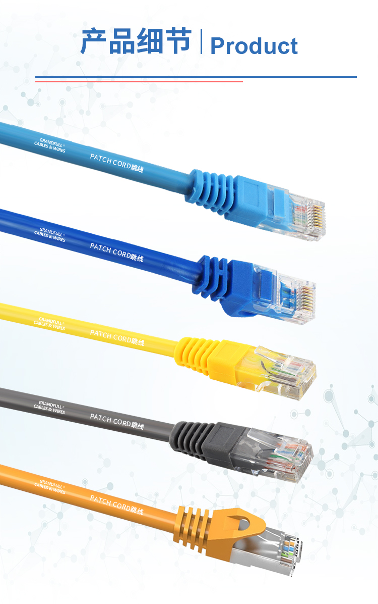 Close up of high quality patch cord connectors