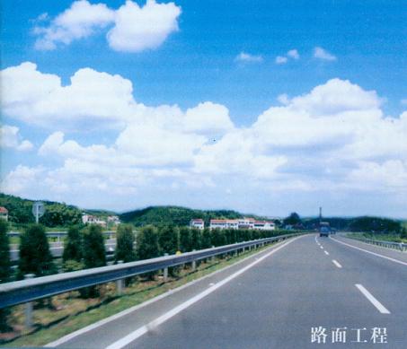Highway Asphalt Paver