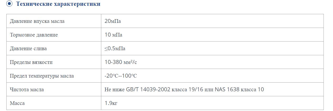 Technical specifications table for PDF17-00 brake valve