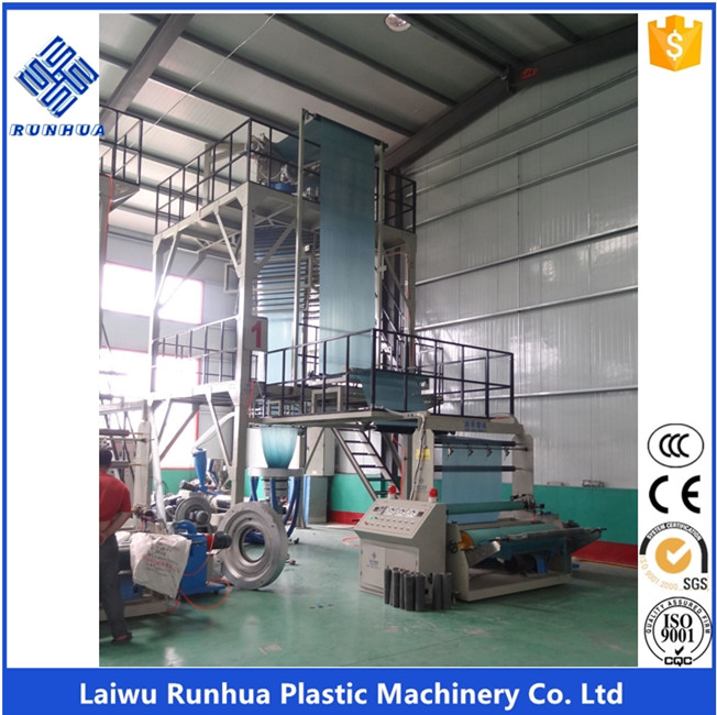 PE plastic film blowing machine - Image 3
