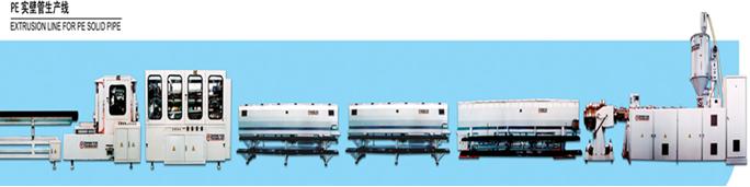 PE Solid Pipe Production Line