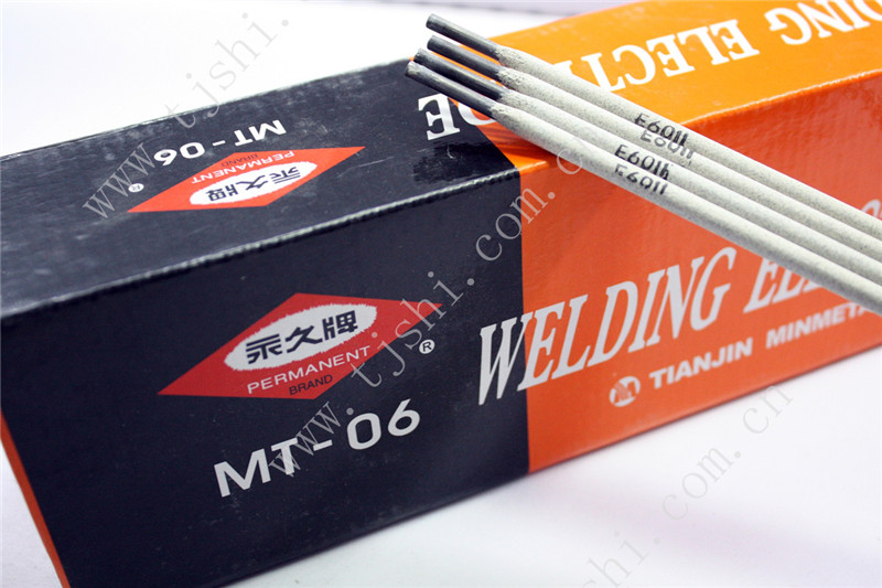 PERMANENT BRAND MT-06 WELDING ELECTRODE - Image 2