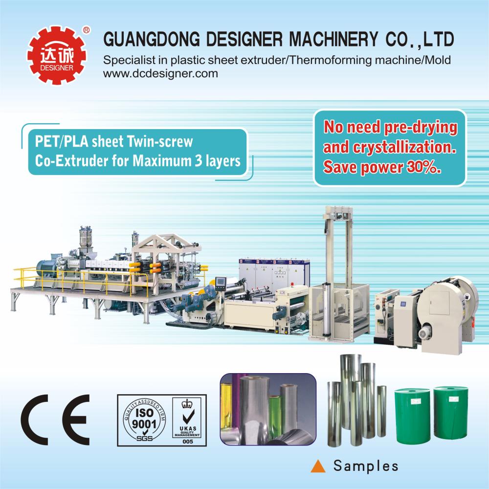 PET/PLA sheet twin screw extruder machine with screw dia 72mm and maxoutput PET 400Kgs/h WSJP75-1000 - Image 2