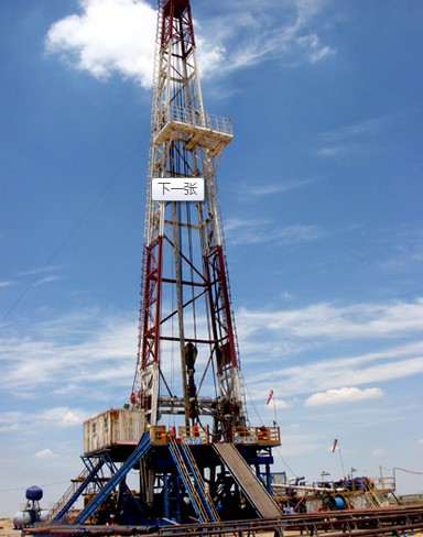 Oil Drilling Rig