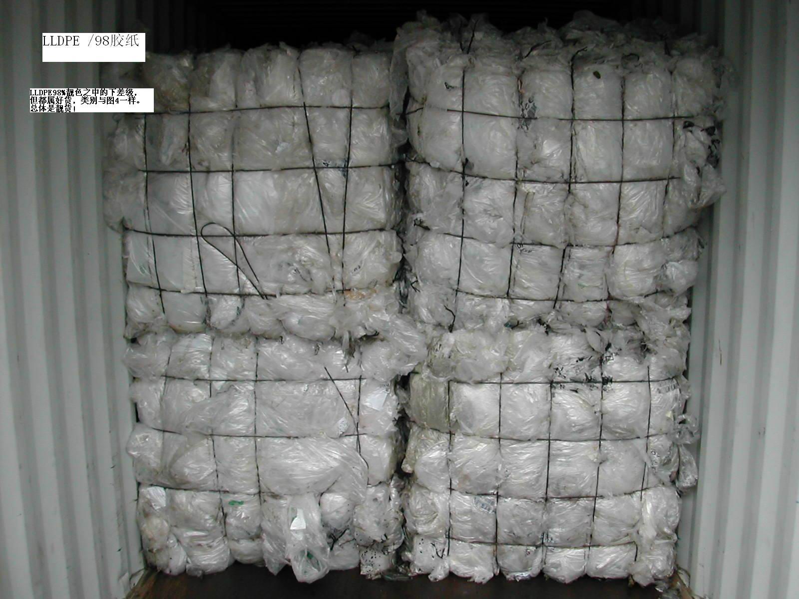 Recycled LLDPE Plastic Film Bales