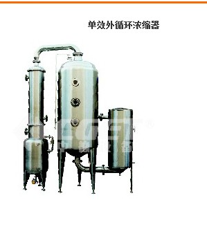 Pharmaceutical Equipment & - Image 5