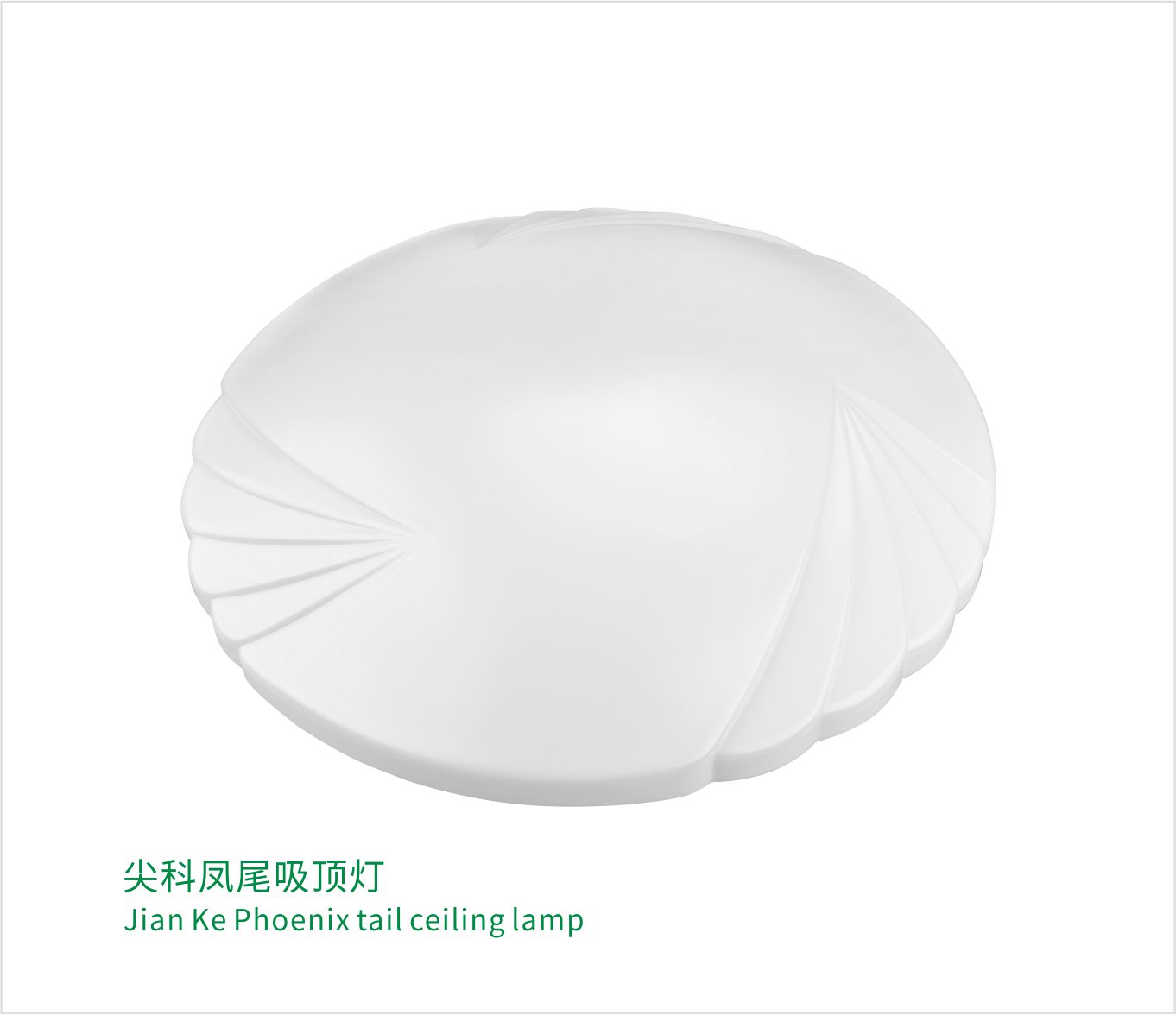 Phoenix Tail LED Ceiling Lamp