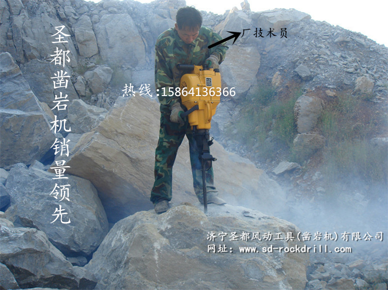 pionjar 120 gasoline breaker - Image 2