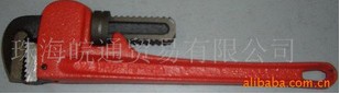 Adjustable Pipe Wrench with Serrated Jaws