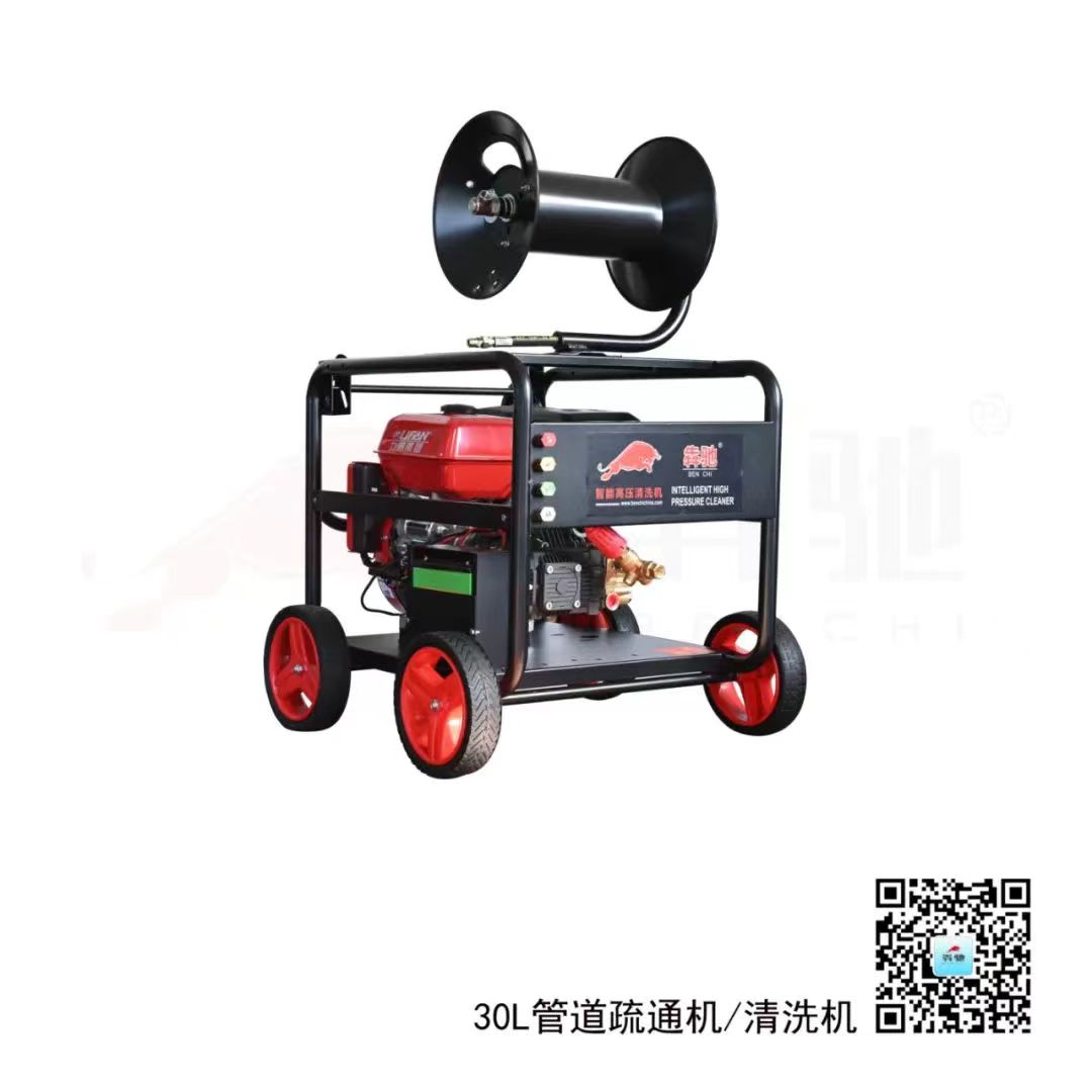 30L High Pressure Pipe Dredging Cleaner