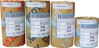 PISTON RING - Image 4