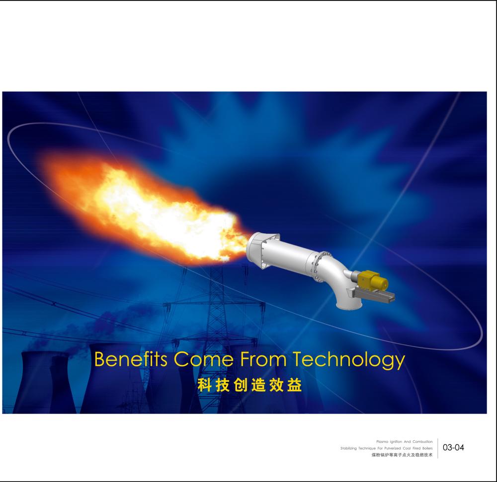 Plasma Ignition System on Pulverized-Coal Fired Boilers - Image 3